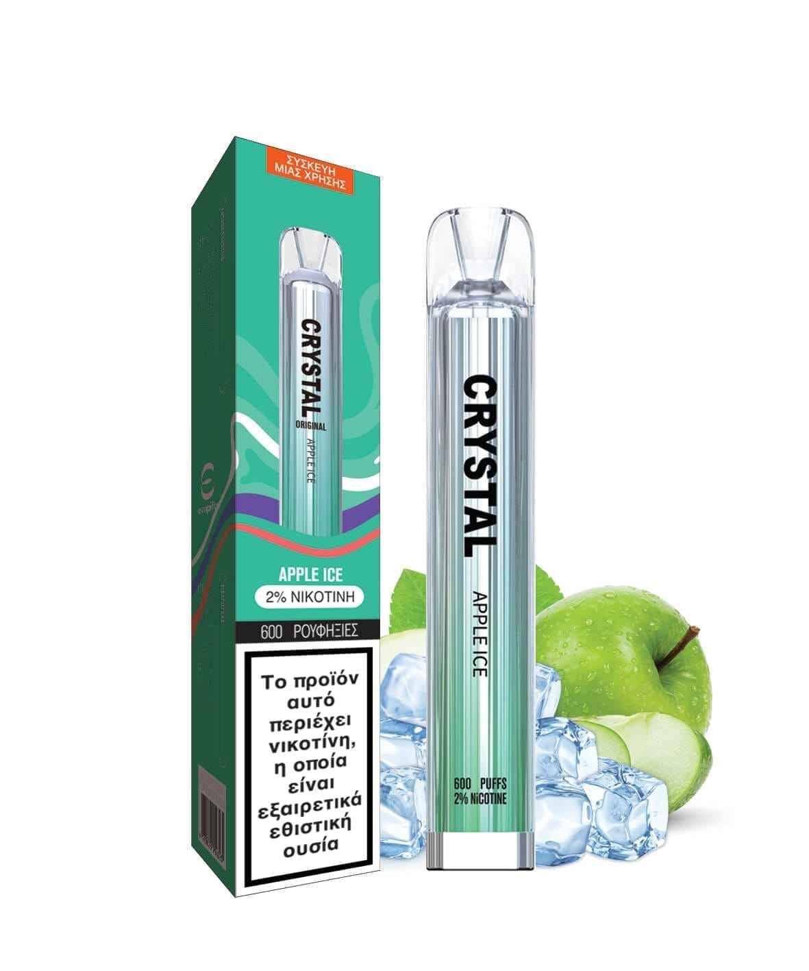 SKE Crystal Crystal Bar (20mg)